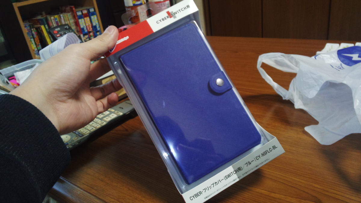 f:id:CooRoot08:20190409182530j:plain