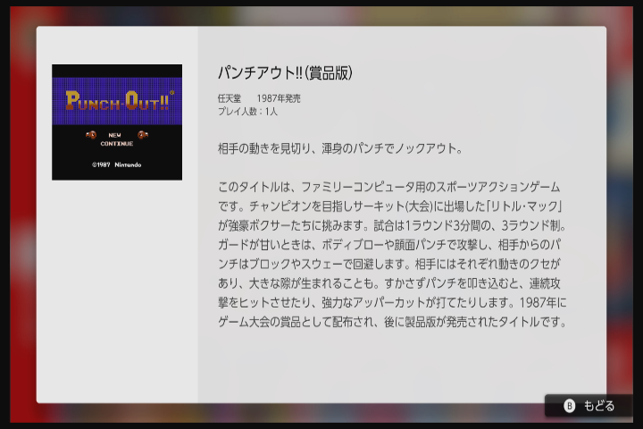 f:id:CooRoot08:20190410180017p:plain