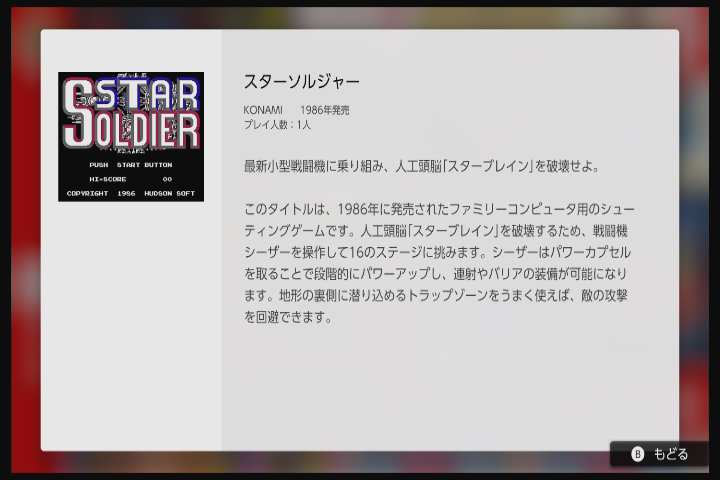 f:id:CooRoot08:20190410180131p:plain