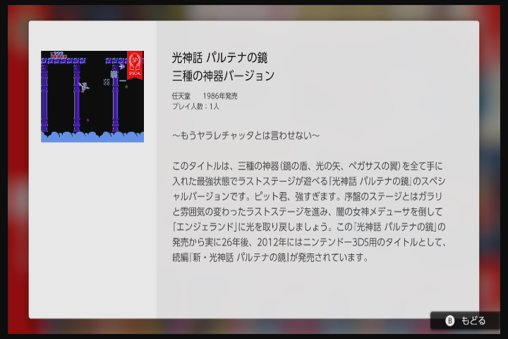 f:id:CooRoot08:20190410180300p:plain