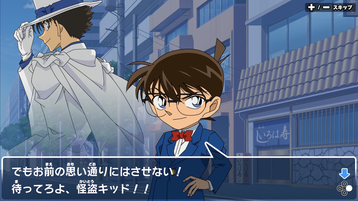 f:id:CooRoot08:20190411203947j:plain