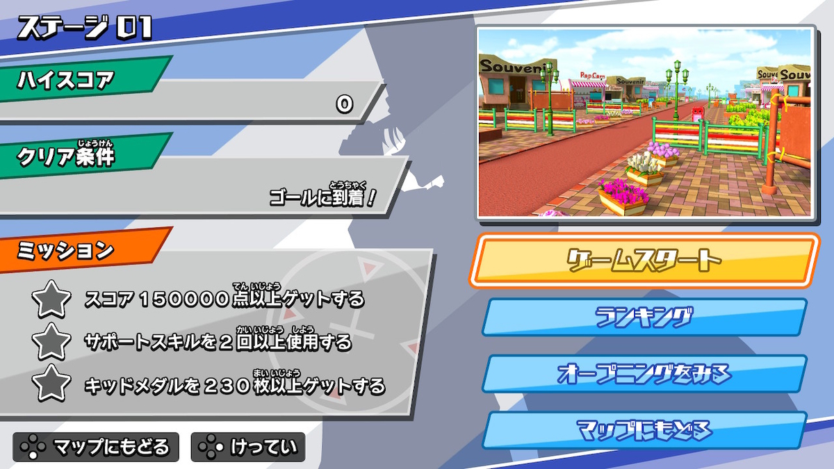 f:id:CooRoot08:20190411204047j:plain