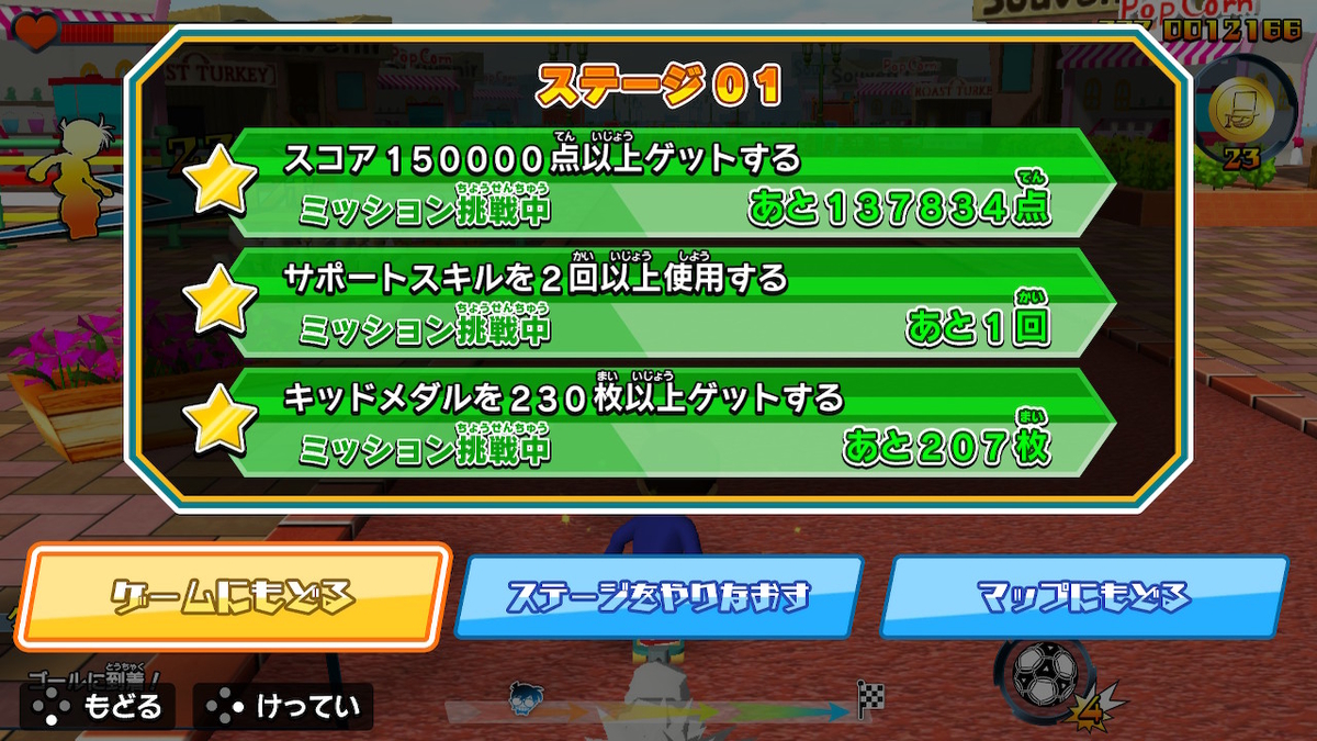 f:id:CooRoot08:20190411204050j:plain