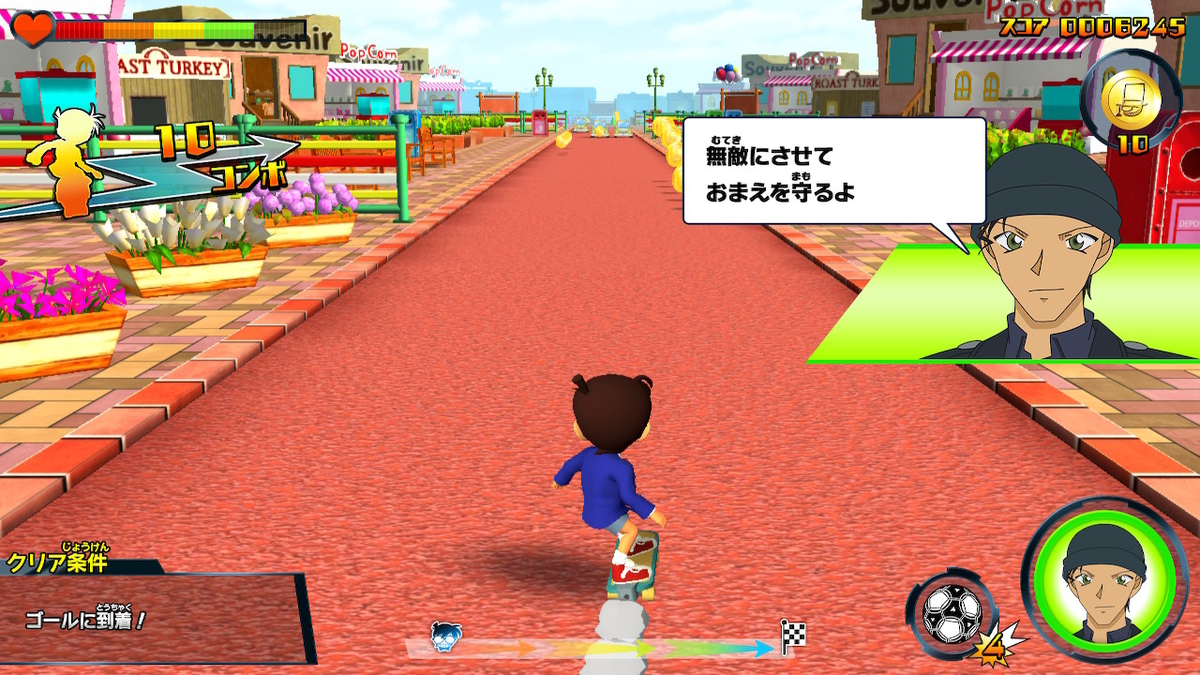 f:id:CooRoot08:20190411204236j:plain
