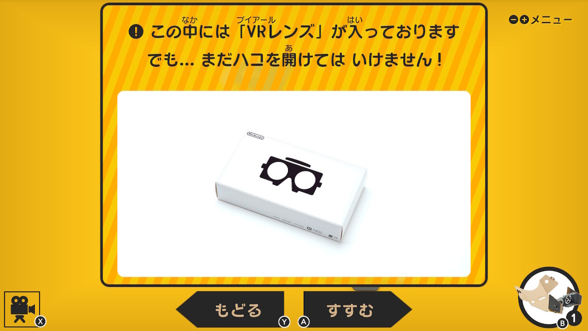 f:id:CooRoot08:20190412184006j:plain