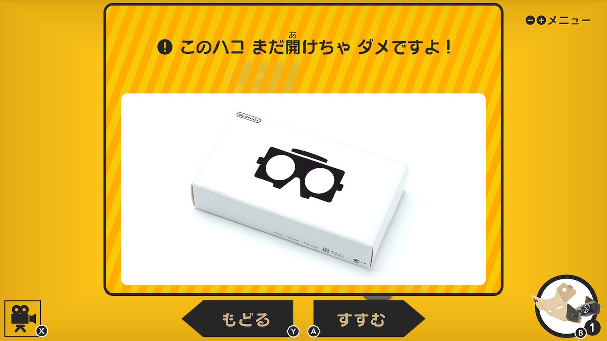 f:id:CooRoot08:20190412184009j:plain