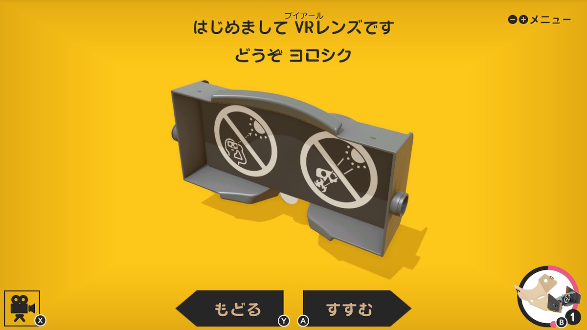 f:id:CooRoot08:20190412184033j:plain