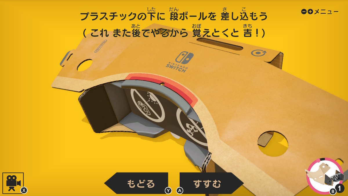 f:id:CooRoot08:20190412184048j:plain
