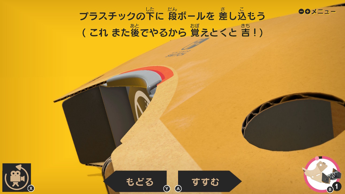 f:id:CooRoot08:20190412184050j:plain