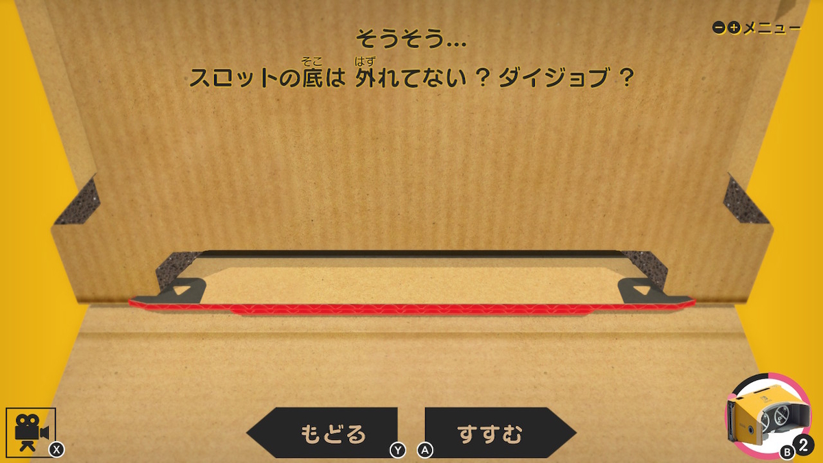 f:id:CooRoot08:20190412184113j:plain