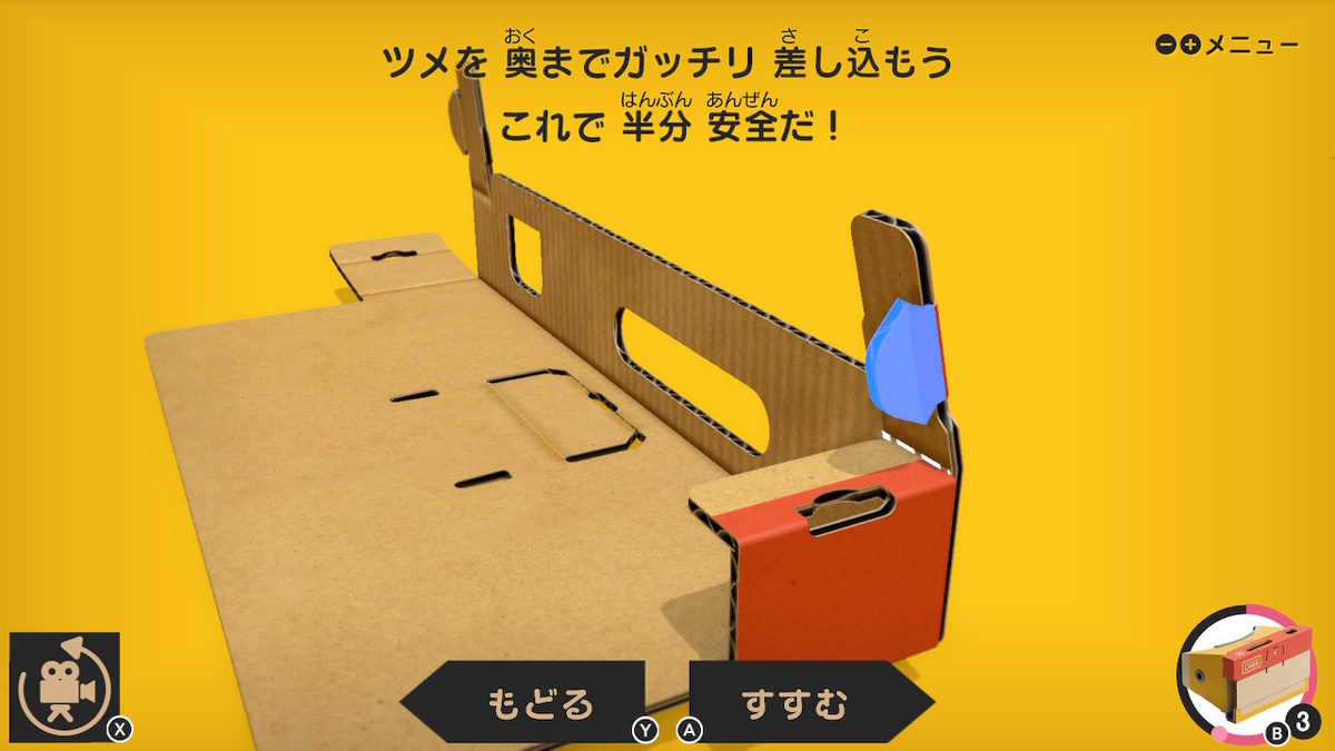 f:id:CooRoot08:20190412184115j:plain
