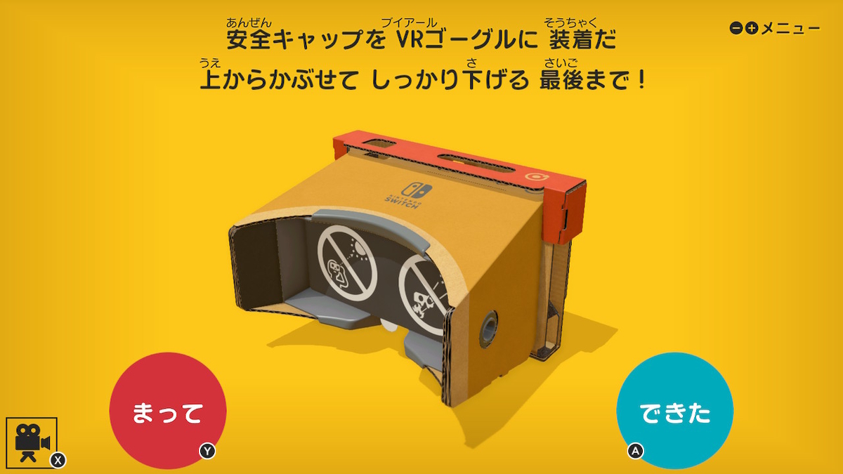 f:id:CooRoot08:20190412184117j:plain