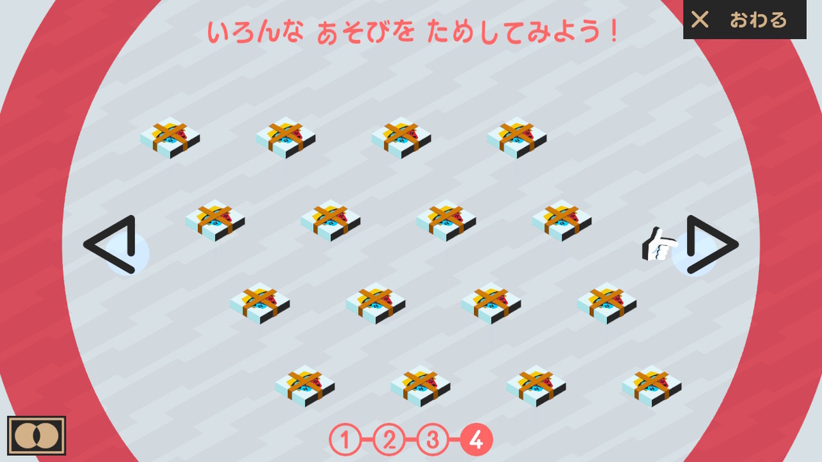 f:id:CooRoot08:20190412184204j:plain