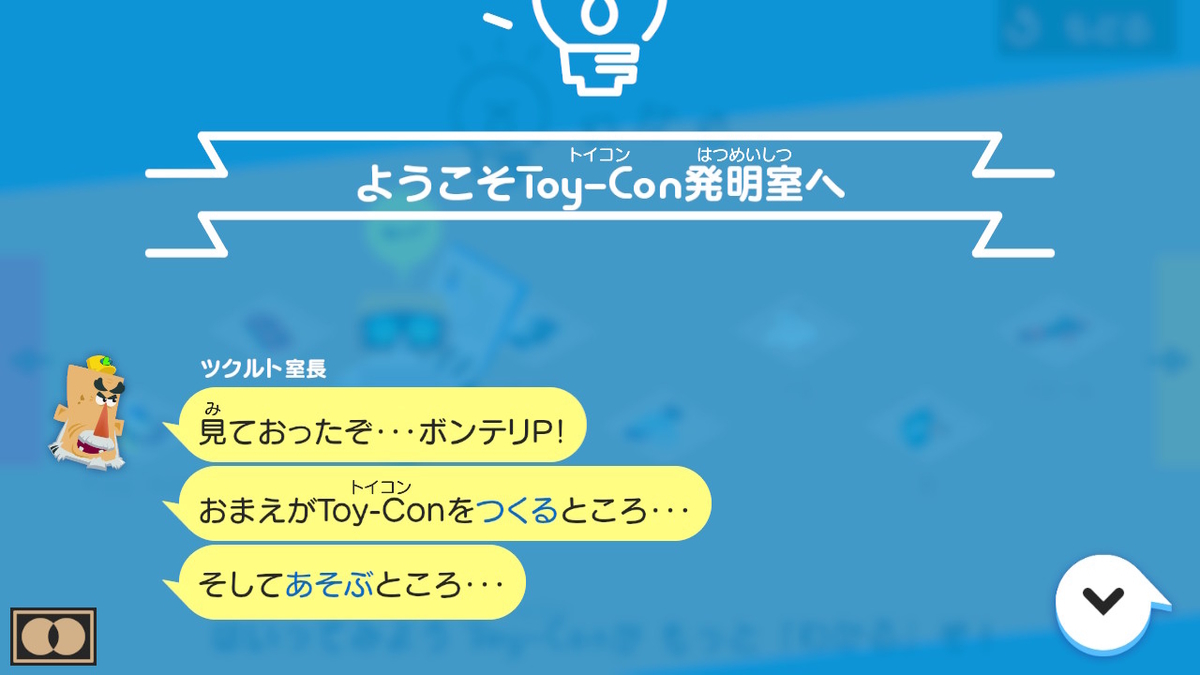 f:id:CooRoot08:20190412184313j:plain
