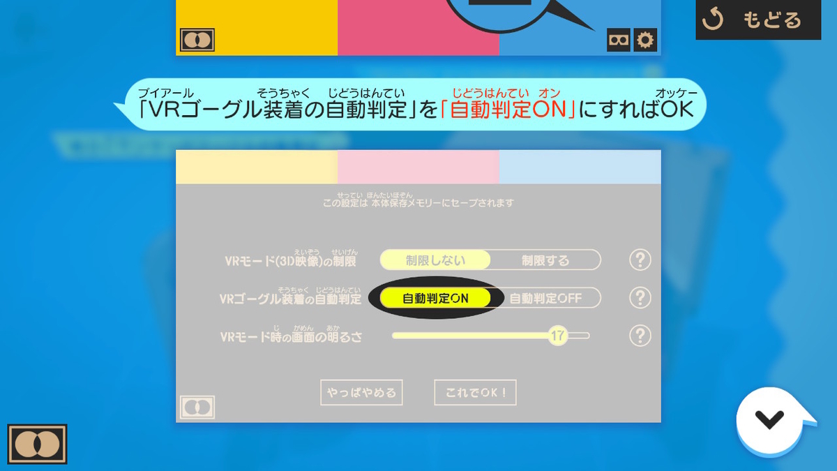 f:id:CooRoot08:20190412184338j:plain