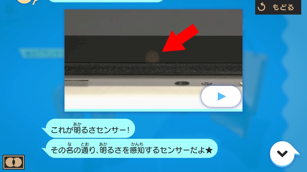 f:id:CooRoot08:20190412184401j:plain