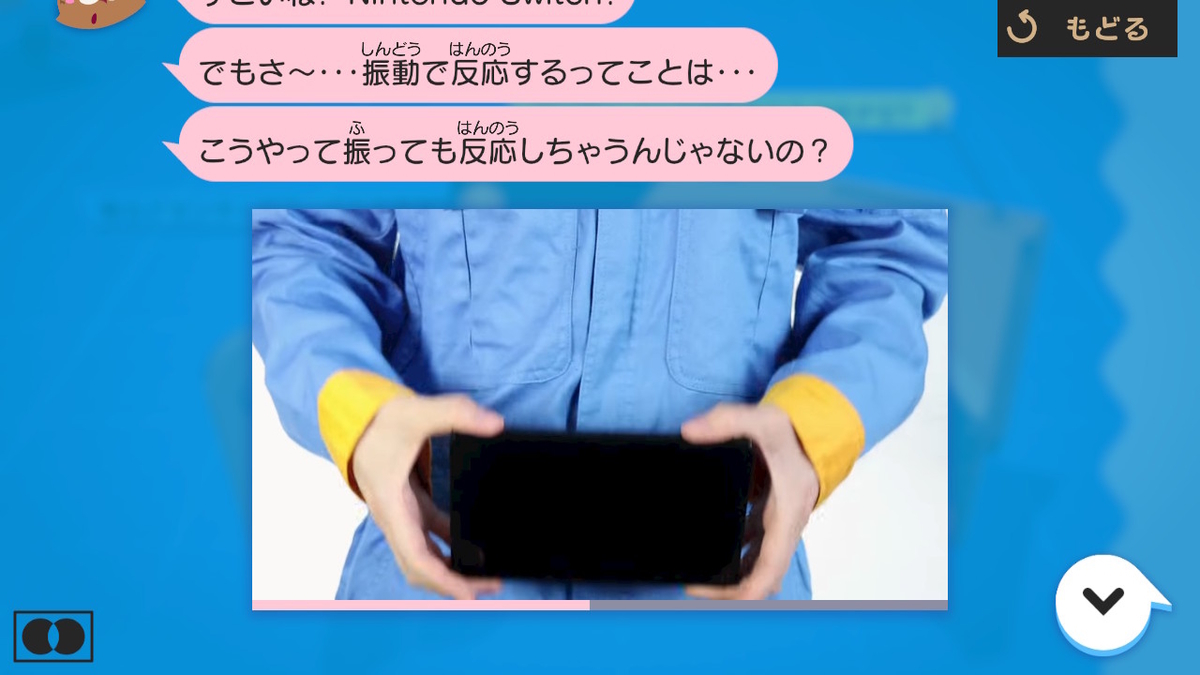 f:id:CooRoot08:20190412184402j:plain