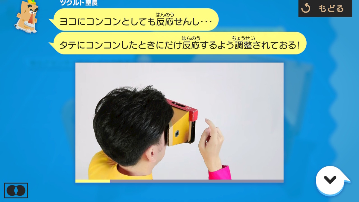 f:id:CooRoot08:20190412184404j:plain