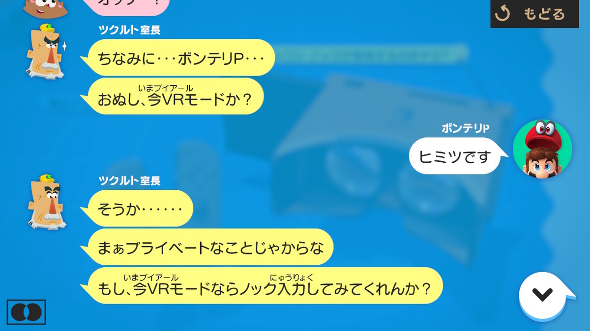 f:id:CooRoot08:20190412184426j:plain