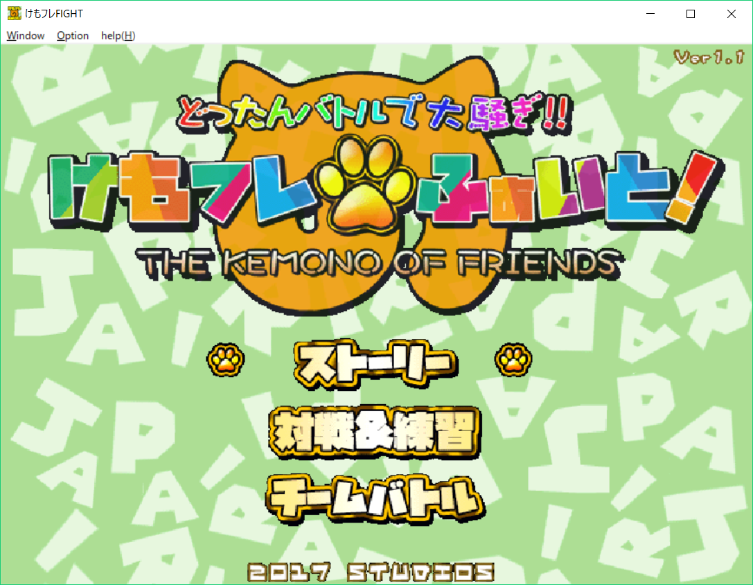 f:id:CooRoot08:20190414180436p:plain