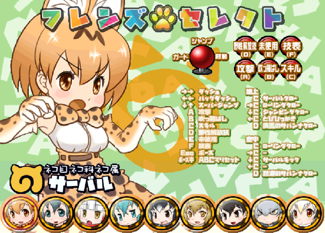 f:id:CooRoot08:20190414180439p:plain