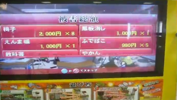 f:id:CooRoot08:20190415180936p:plain