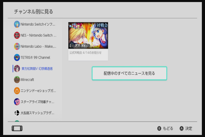 f:id:CooRoot08:20190416115518p:plain