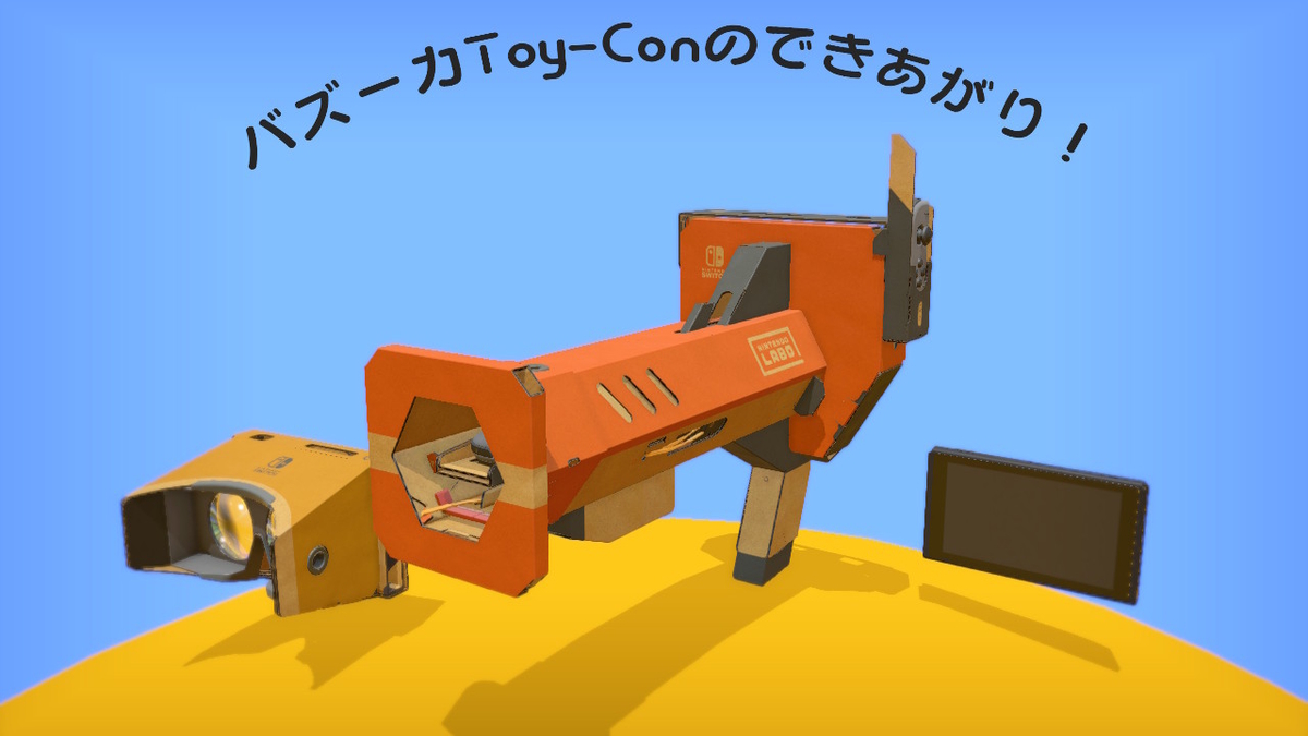 f:id:CooRoot08:20190418204416j:plain