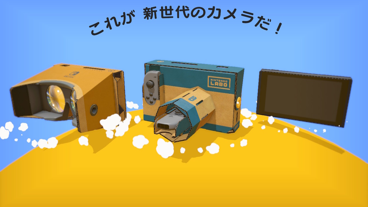f:id:CooRoot08:20190418204510j:plain