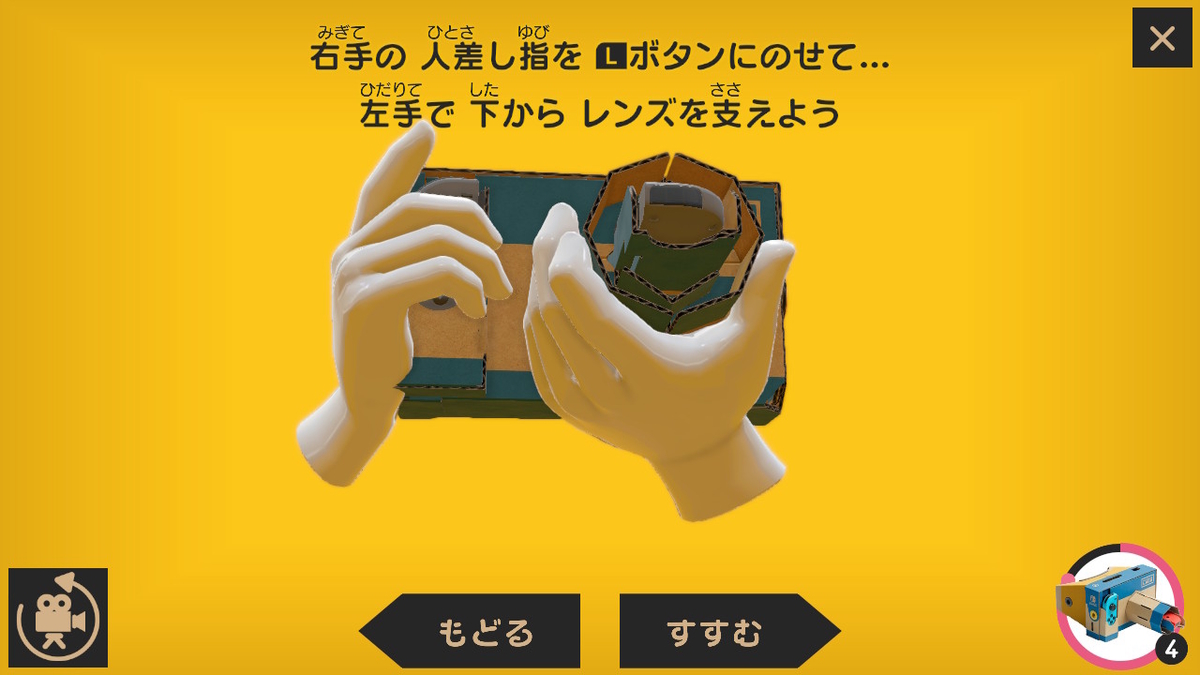 f:id:CooRoot08:20190418204514j:plain
