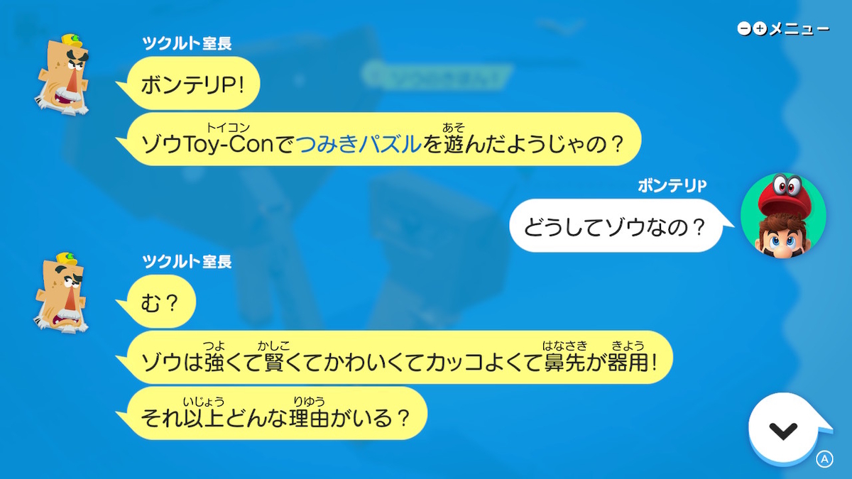 f:id:CooRoot08:20190418204716j:plain