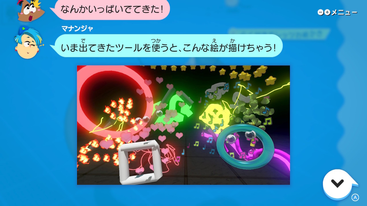 f:id:CooRoot08:20190418204744j:plain