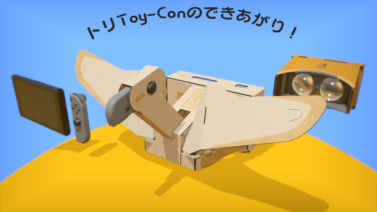 f:id:CooRoot08:20190418204815j:plain
