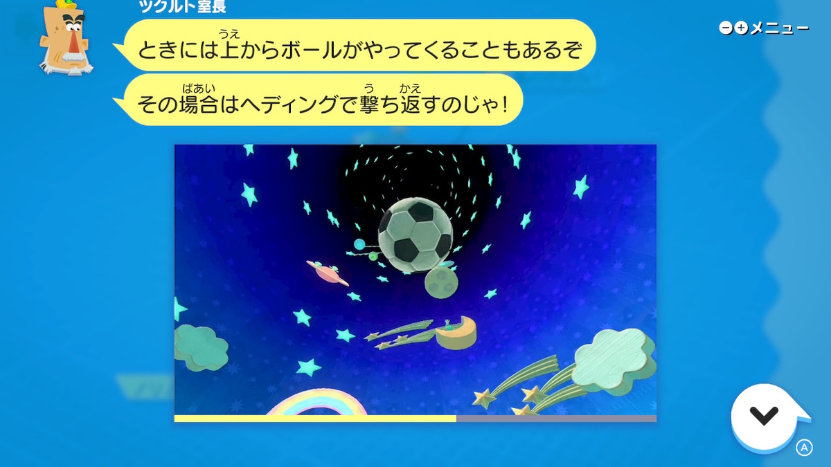 f:id:CooRoot08:20190418205007j:plain