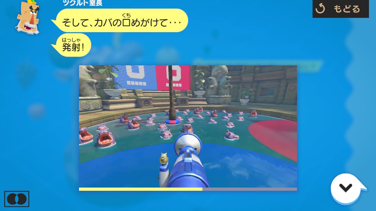 f:id:CooRoot08:20190418205135j:plain