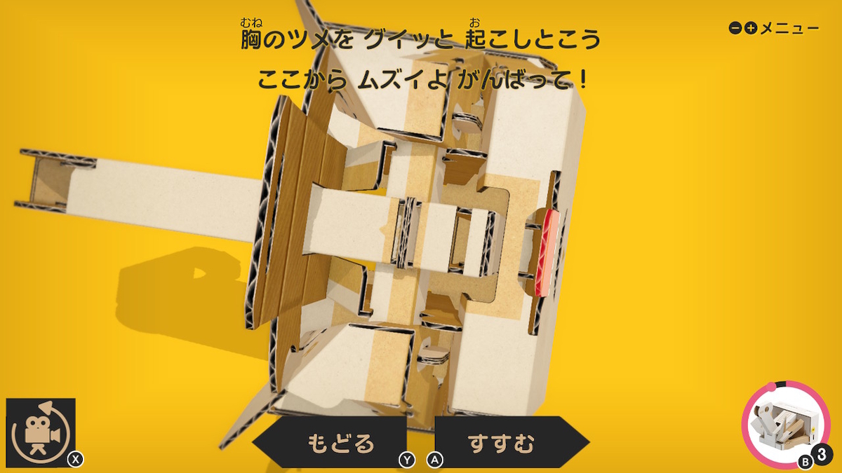 f:id:CooRoot08:20190418205231j:plain