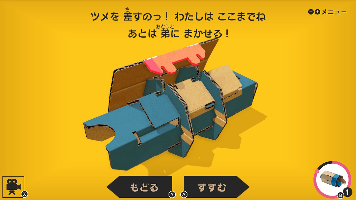 f:id:CooRoot08:20190418205237j:plain