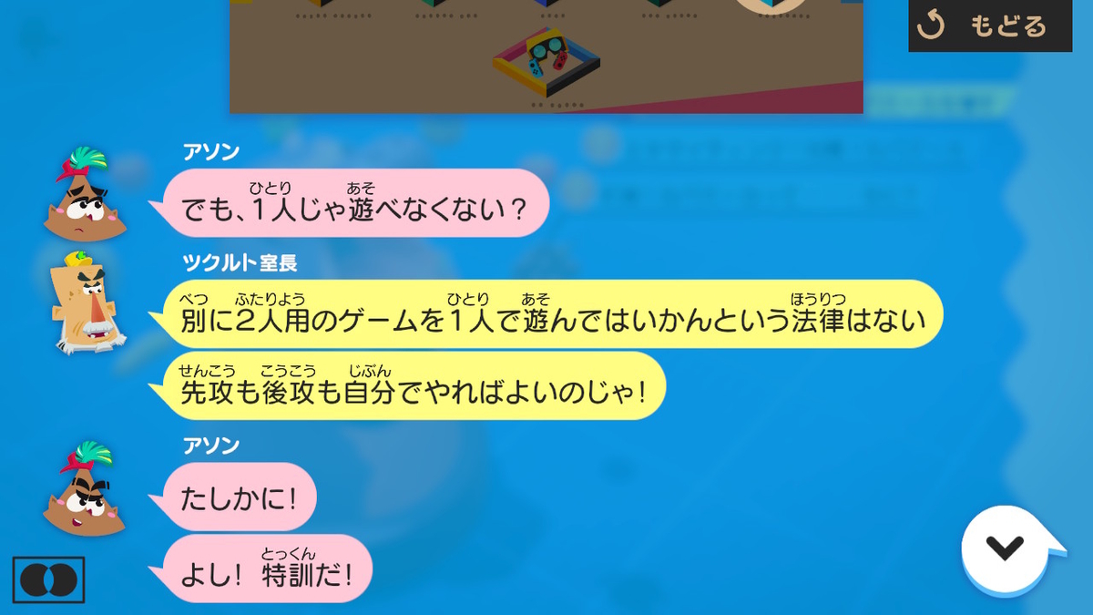 f:id:CooRoot08:20190418205303j:plain