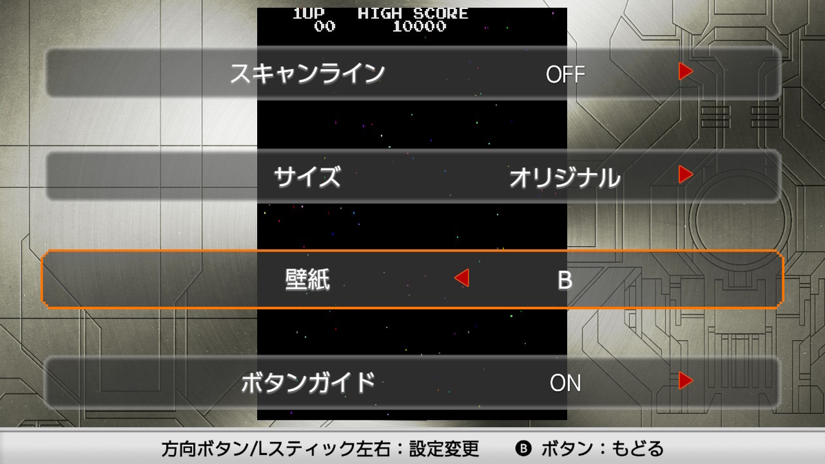 f:id:CooRoot08:20190422194712j:plain