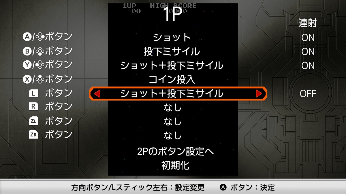 f:id:CooRoot08:20190422194714j:plain