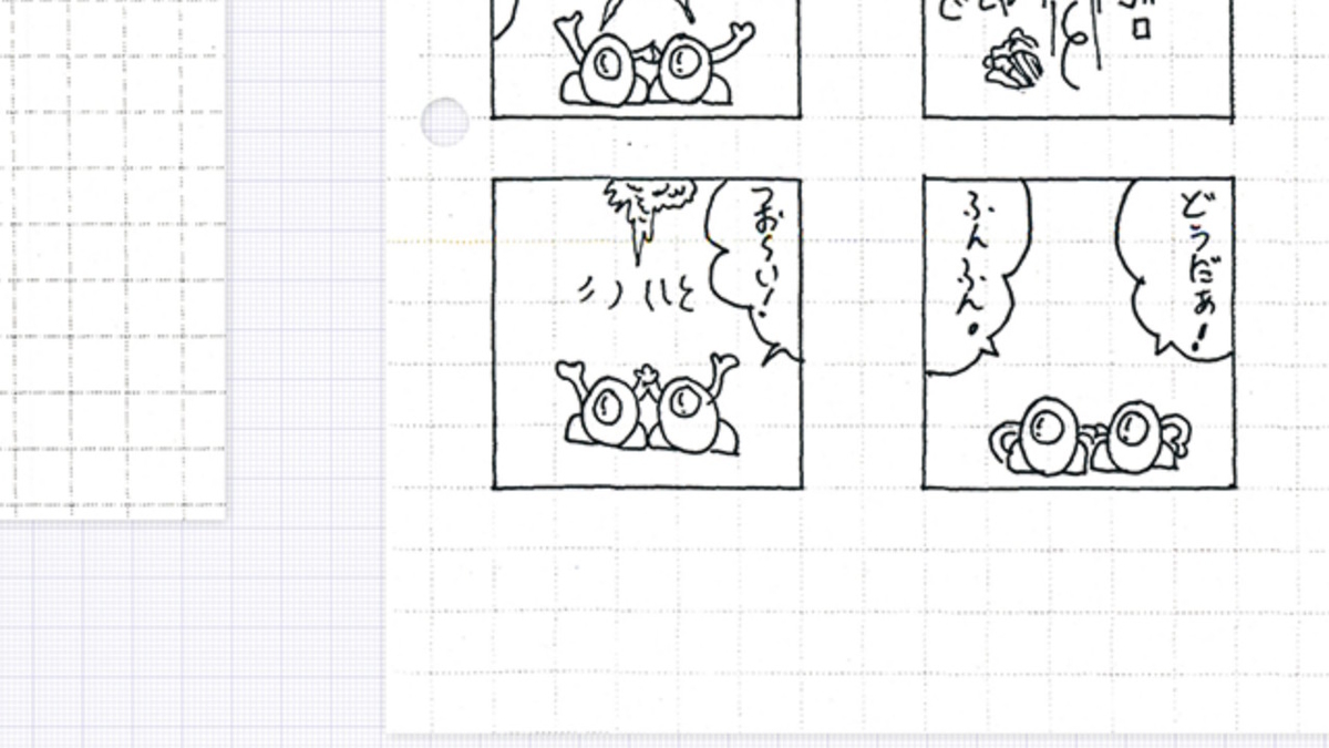 f:id:CooRoot08:20190422194756j:plain