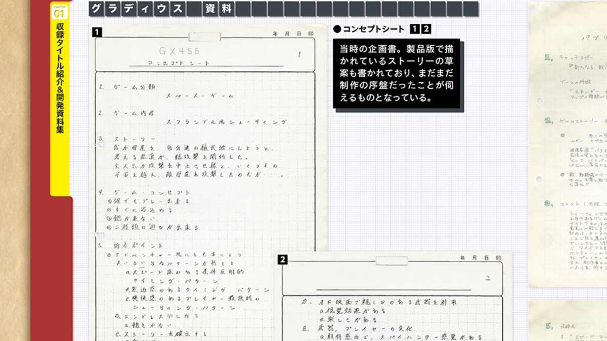 f:id:CooRoot08:20190422194828j:plain