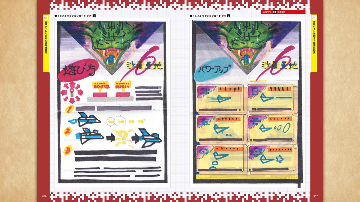 f:id:CooRoot08:20190422194851j:plain