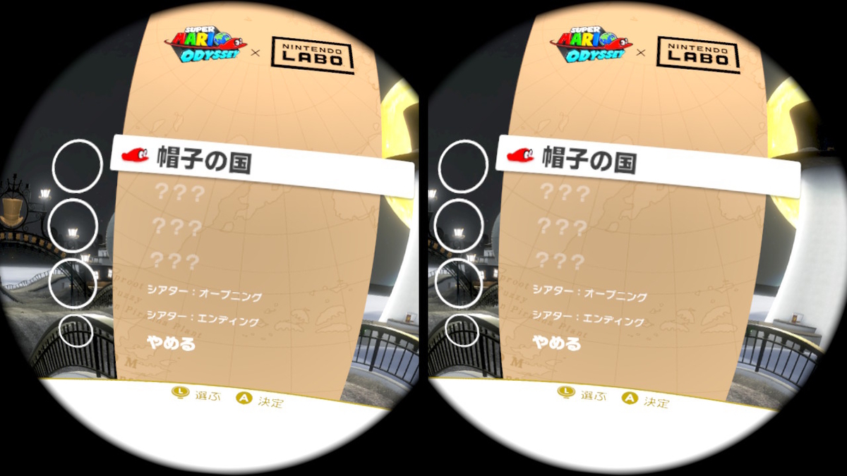 f:id:CooRoot08:20190426130913j:plain