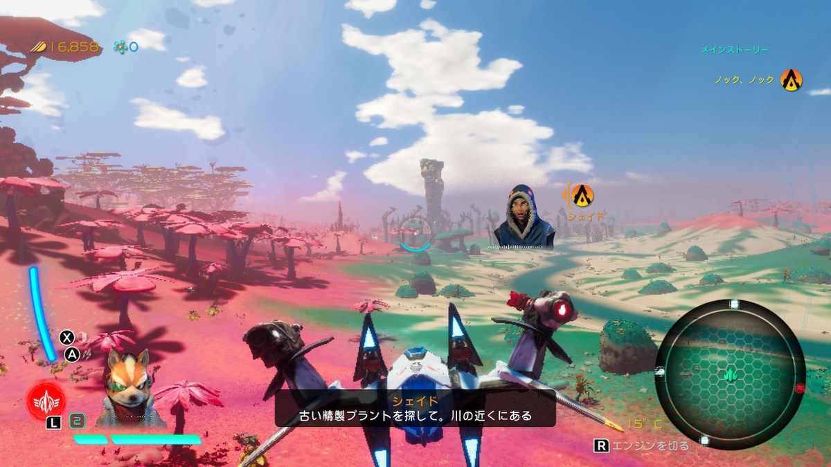 f:id:CooRoot08:20190430192635j:plain