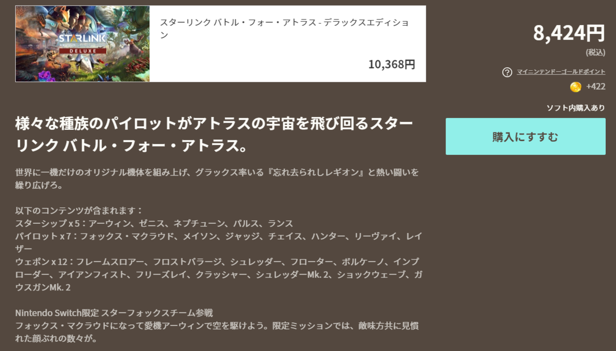 f:id:CooRoot08:20190430192638p:plain