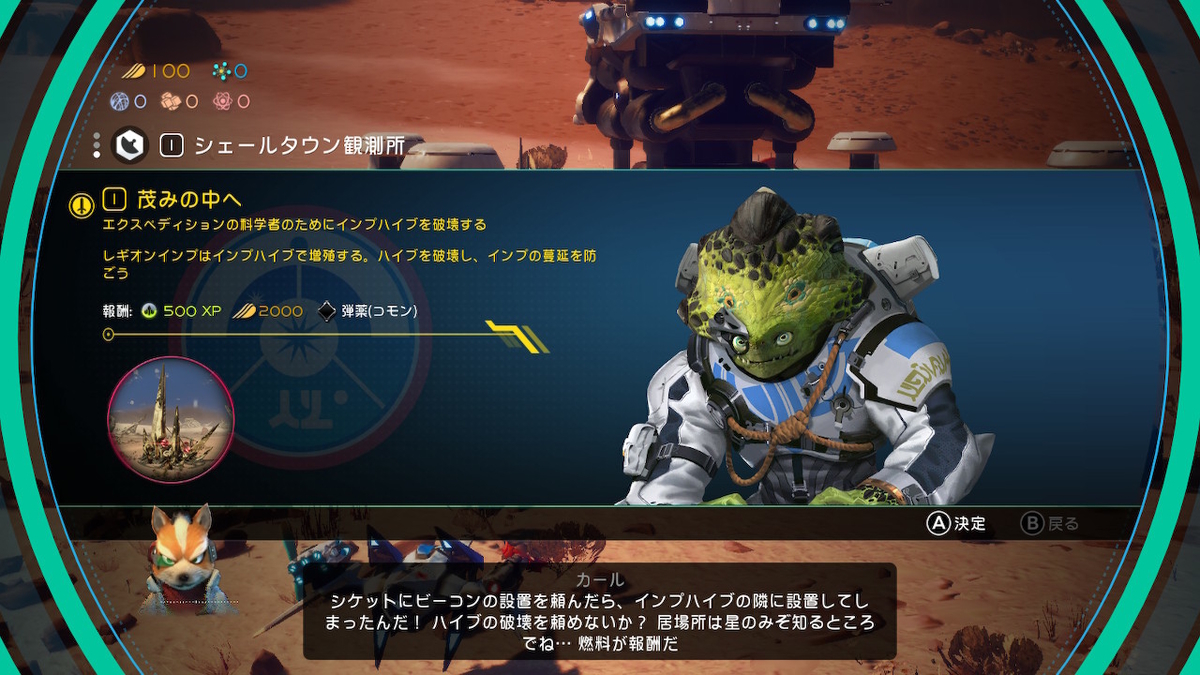 f:id:CooRoot08:20190509114729j:plain