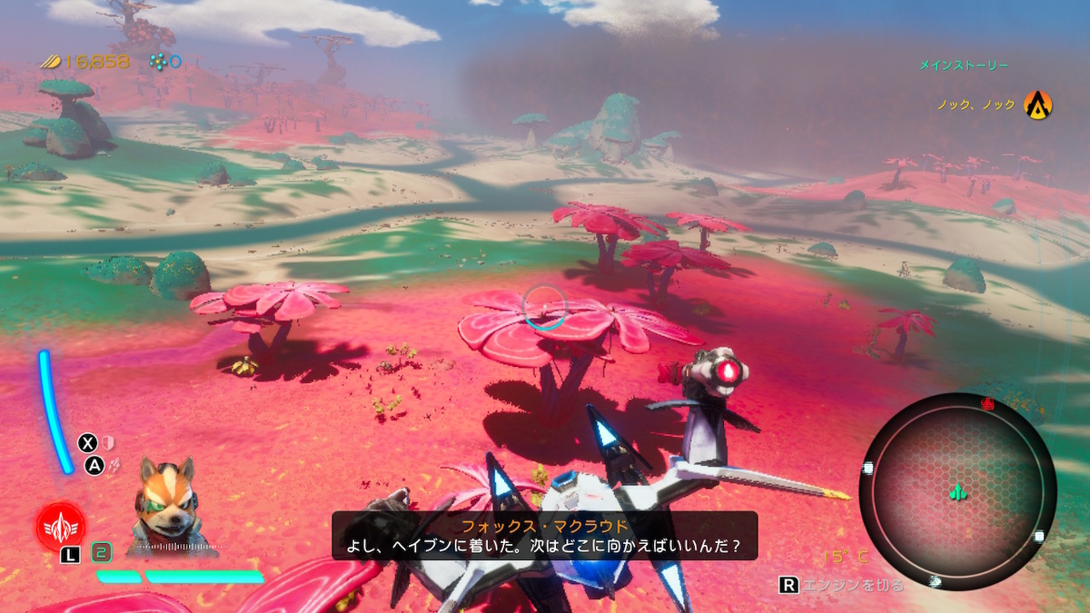 f:id:CooRoot08:20190509114845j:plain