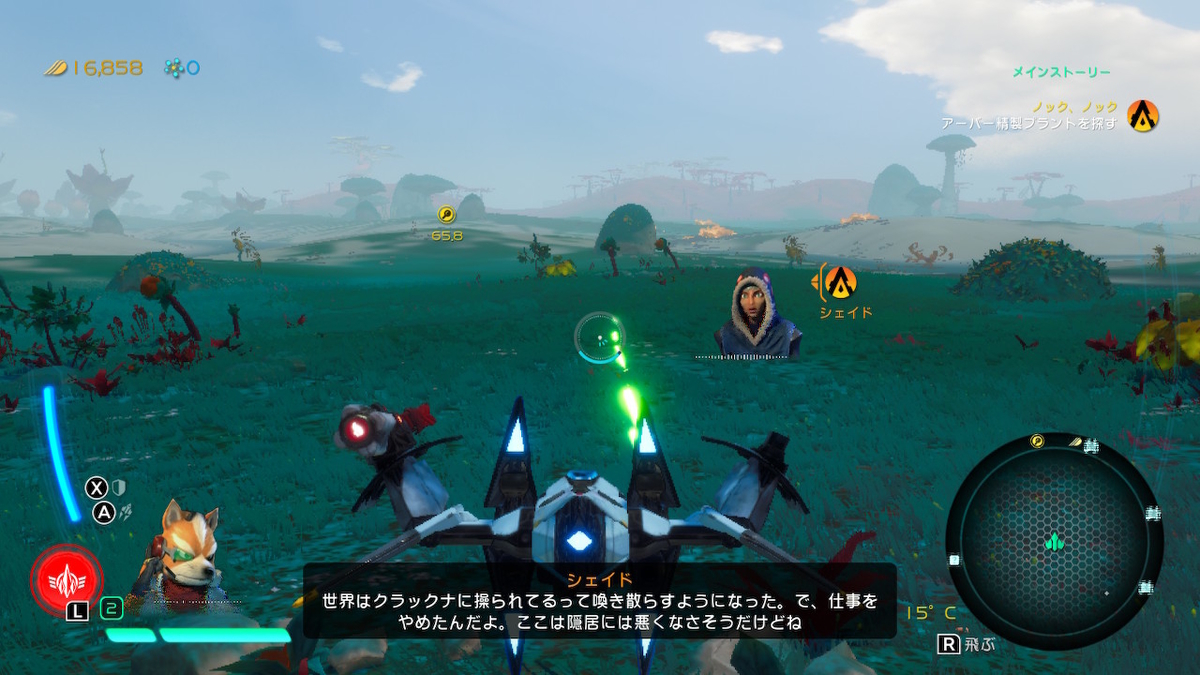 f:id:CooRoot08:20190509114933j:plain