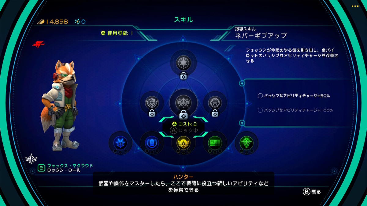 f:id:CooRoot08:20190509115009j:plain